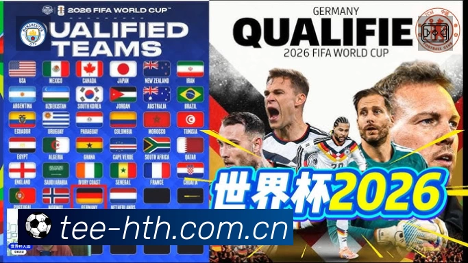 华体会安全运营支持